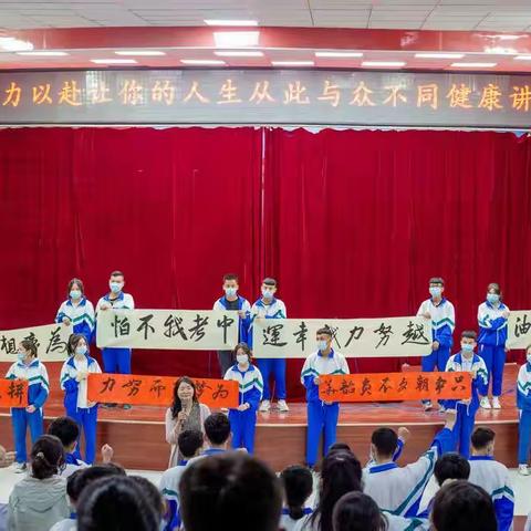 全力以赴让你的人生从此与众不同