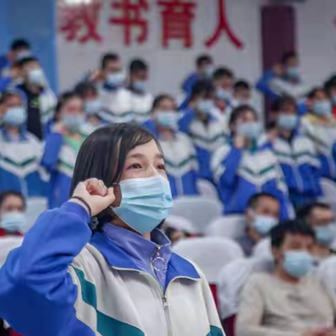 麦盖提县第二中学中考百日誓师大会