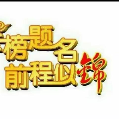 2023年高考语文试卷及参考答案（新高考II）