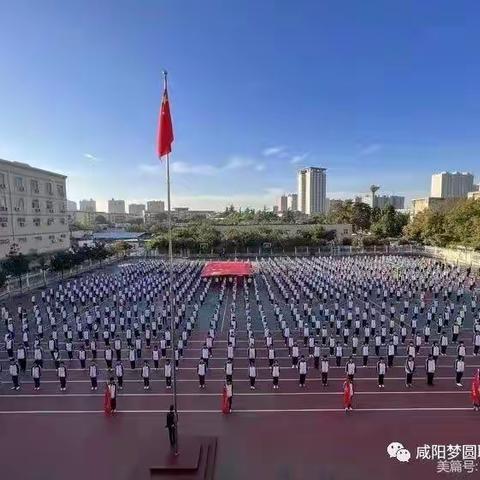 2022级10班优秀数学笔记——咸阳梦圆职业学校