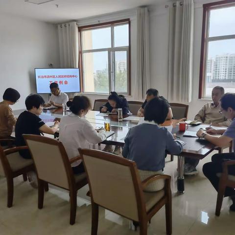 区招商中心召开9月份第二次工作例会