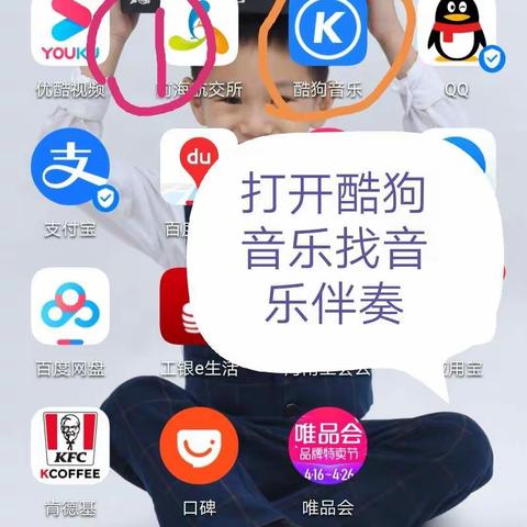 “最美的声音”音频录制小技巧