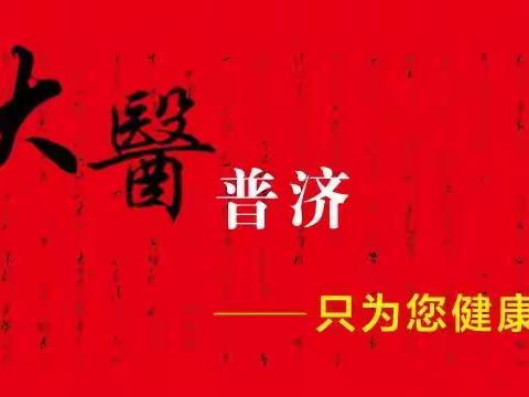 椎间盘突出症的微创治疗--低温等离子消融术