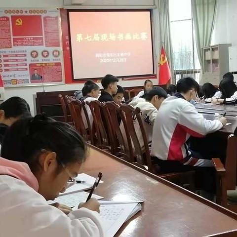 揭阳市揭东区才林中学举行第七届现场书画比赛