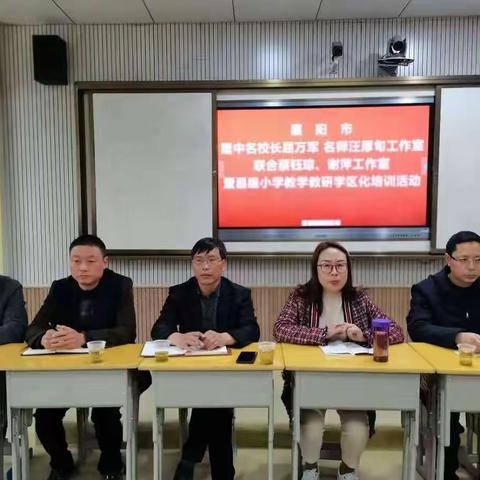 聚焦小组合作     齐话质量提升