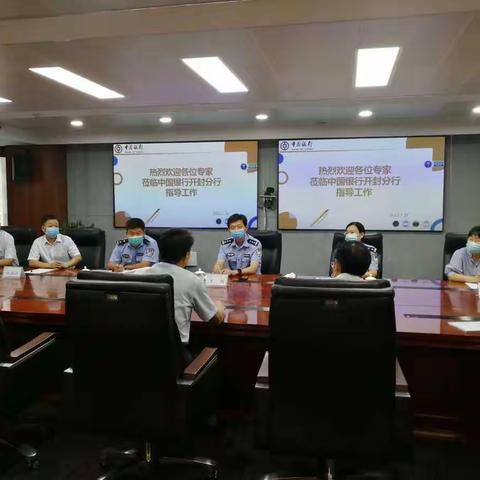 严格履行监管职责  规范推进安防建设