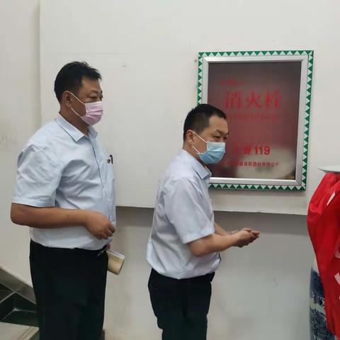 开封分行持续推进安全生产大检查工作