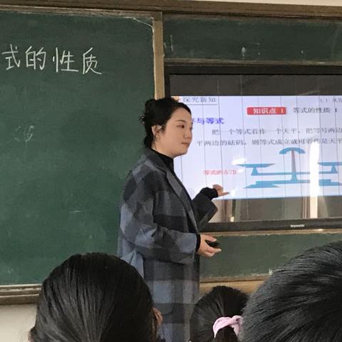 优质课堂展风采 观摩学习共成长