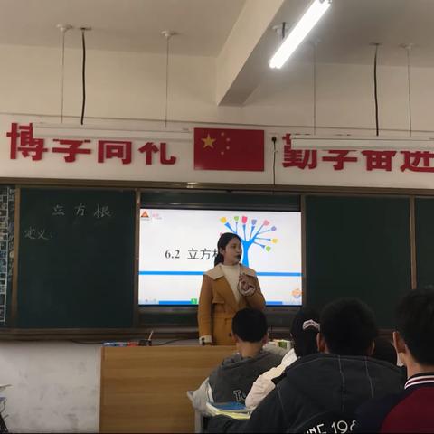 追寻数学脚步 放飞梦想翅膀