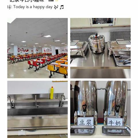 小食堂，大温暖