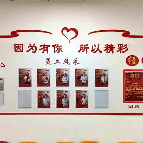 敢为人先，追求卓越，古塔支行大力加强党建工作