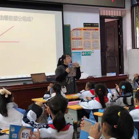 “数”以积硅步“学”以致千里—记鹤鸣山小学二年级数学优质课活动