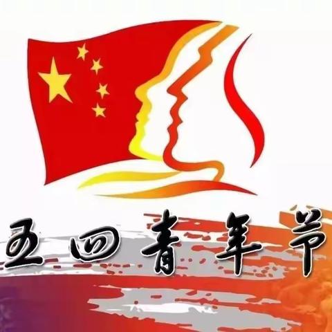 无奋斗  不青春