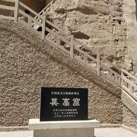 青海甘肃之旅（三）