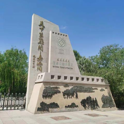 青海甘肃之旅（四）