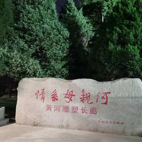 青海甘肃之旅（一）