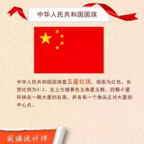 下两镇中心幼儿园《庆国庆，颂祖国》🇨🇳🇨🇳🇨🇳