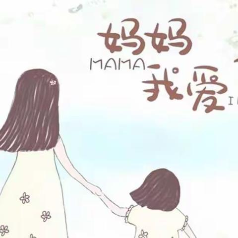 🌈温情三月，感恩有你💓—下两镇中心幼儿园“三八”妇女节主题活动