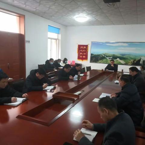 能源中心安全生产专题会议