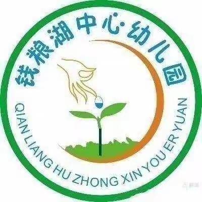 中三班远足“亲近大自然”活动