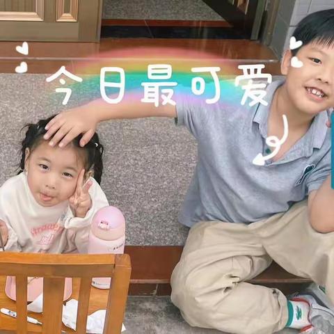 李旭二年级上成长手册