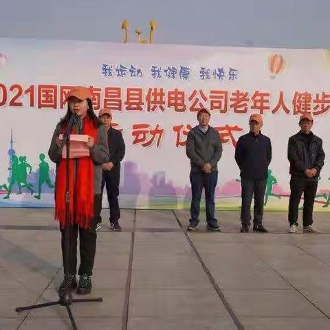 全民健身大联动 百余老人健步走
