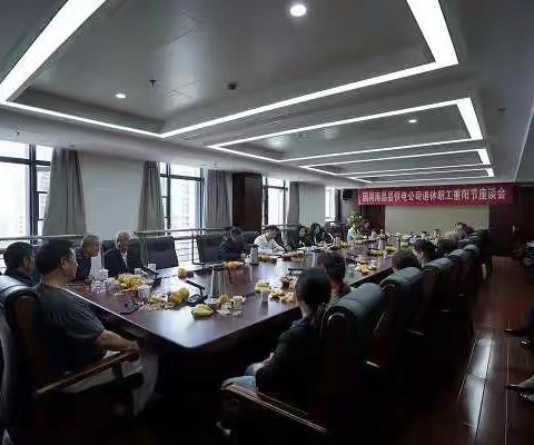 国网南昌县供电公司 关爱退休职工 情暖金秋重阳