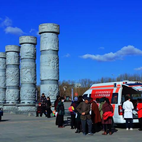 阿旗医院“世界肾脏日”健康巡讲活动纪实