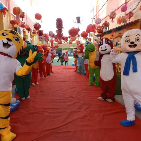 幸福童年七幼“十二生肖乐翻天”庆元旦亲子游园活动