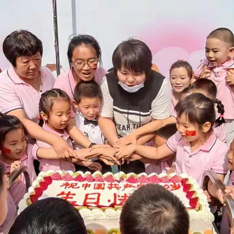 盛世华诞 百年赞歌——昌平六街幸福童年社区办园点庆祝共产党100周年活动