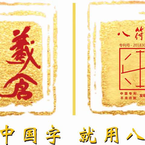培蒙教育秋季学期开学啦～