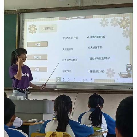 入职教师展风采 听课评课促成长——天涯区台楼小学