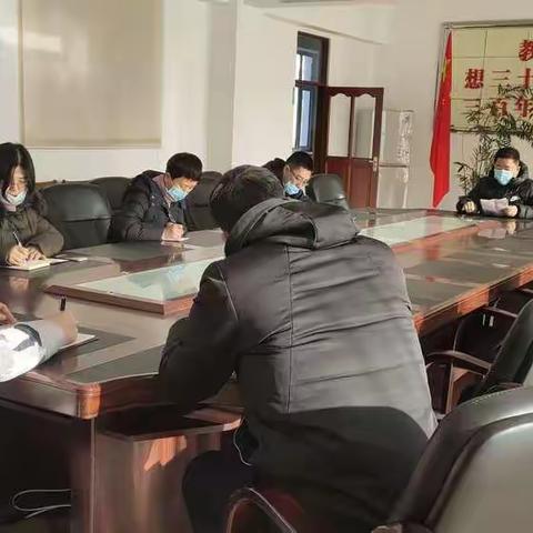 市第五中学召开假期疫情防控工作会议