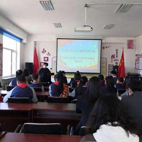 党史学习在行动 冯道社区党委开展青少年学党史学习教育