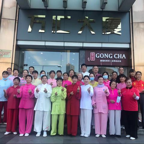 万汇广场健身服务点欢迎您