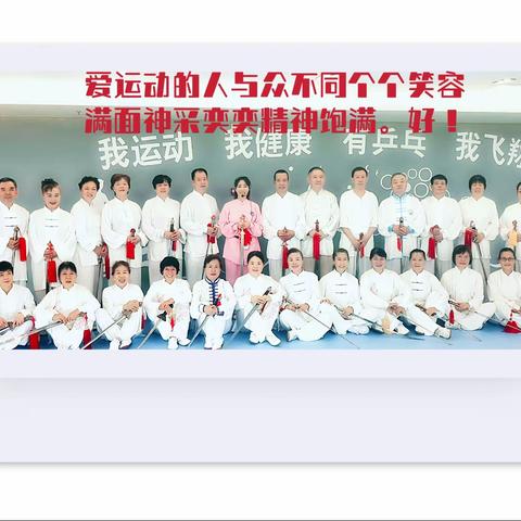 万汇广场健身服务点-欢迎您！的美篇