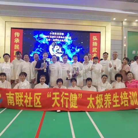 万汇广场健身服务点-欢迎您！的美篇
