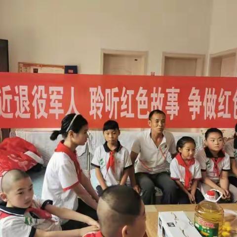 走近退役军人、聆听红色故事、争做红色传人        ——梁村小学师生走访退役军人