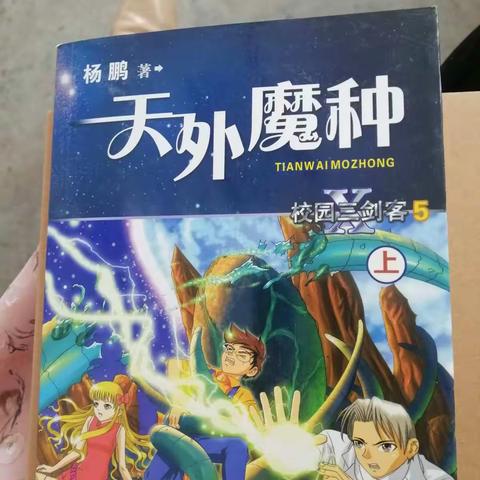 用心培育   静待花开