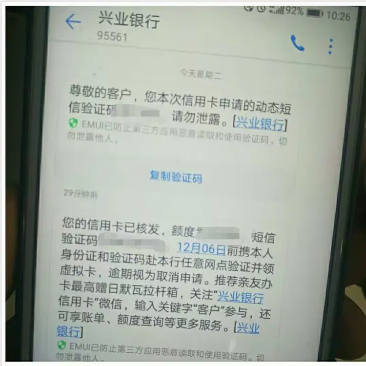 兴业银行宁德分行网点动力提升项目导入总结day7