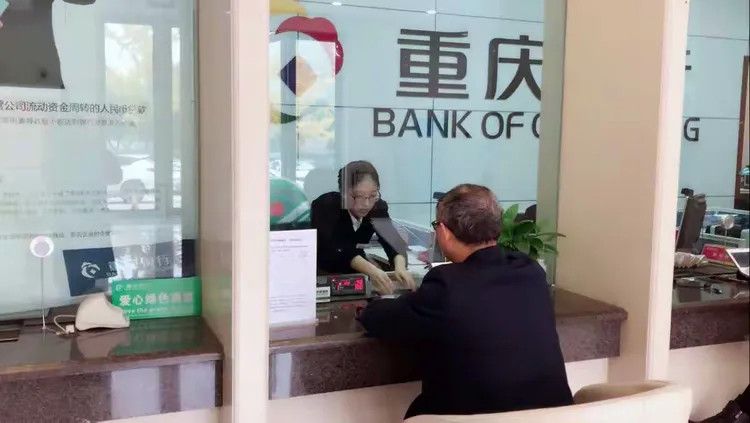 重庆银行渝北支行特色支行进阶辅导项目——day2