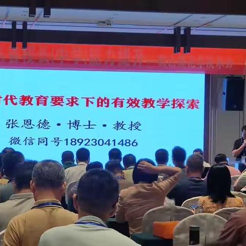 【新强师工程】高屋建瓴引方向 厉兵秣马强内涵——记广东省 2023年粤东西北中学校长能力提升培训班第六天研