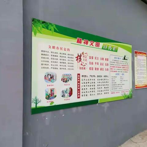 2019年11月12日，长治市市场监督管理局包街共建文明城市第二工作组巡街汇报