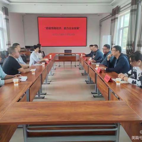 提升技术，完善能力，为企业高质量发展保驾护航