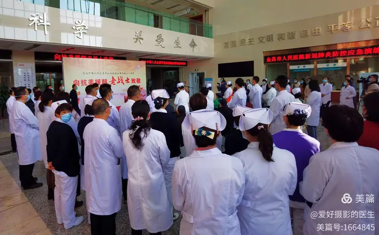 关于北大人民医院、全程陪同跑腿挂号，诚信经营，服务好的信息