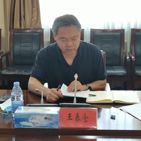 丰润区组织召开推进打击整治养老诈骗专项行动、平安建设考评暨命案防控工作调度会议