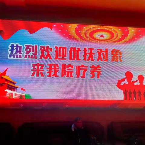 唐山市丰润区老兵圆满完成短期疗养任务