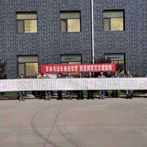 丰润区深入开展拥军行系列活动