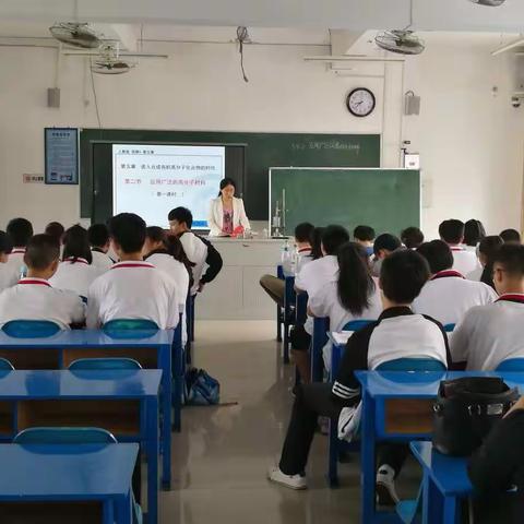 学海无涯——赣州一中高二化学组老师赴赣州四中参加中心城区高中化学教研活动