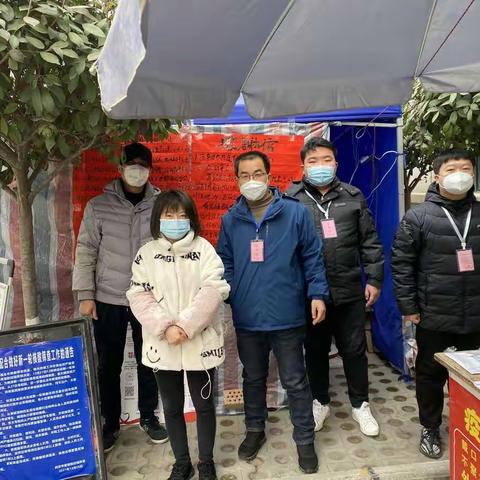 坚守平凡 .守鄠平安